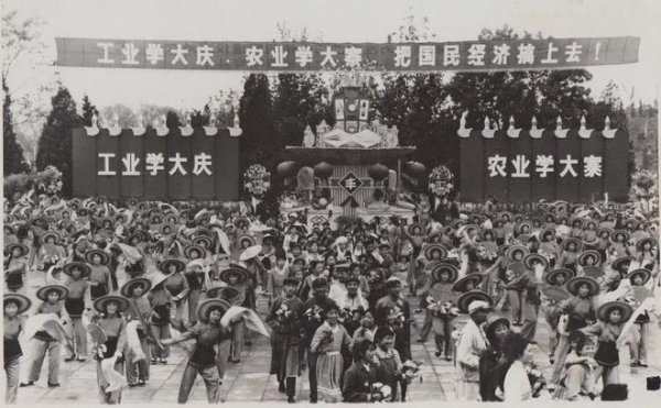 红海优配 她是陈永贵一手提拔的副手,1980年被免职,今78岁还在大寨“折腾”